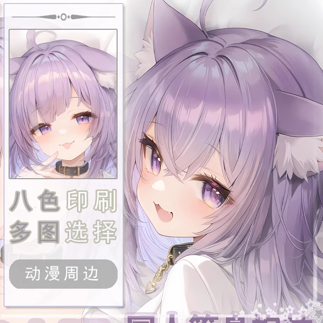 

Nekomata Okayu hololive Аниме Игра Dakimakura Hing Body PillowCase Подушка Otaku Постельное белье Xmas