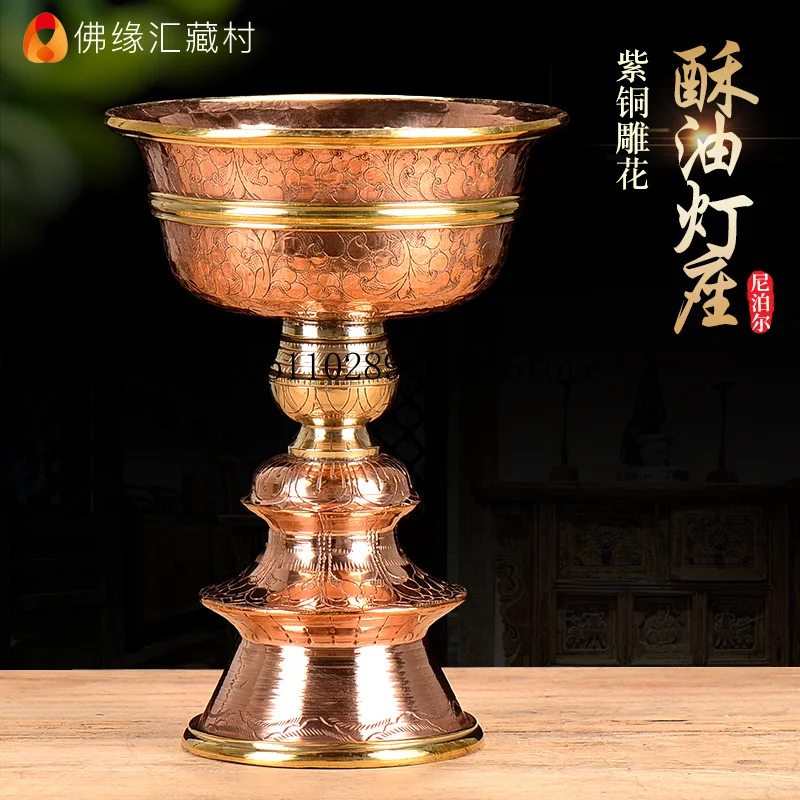 Nepalese purple copper carved butter lamp stand, candle holder for Buddhist offerings, eternal lamp for home or Buddhist hall, e