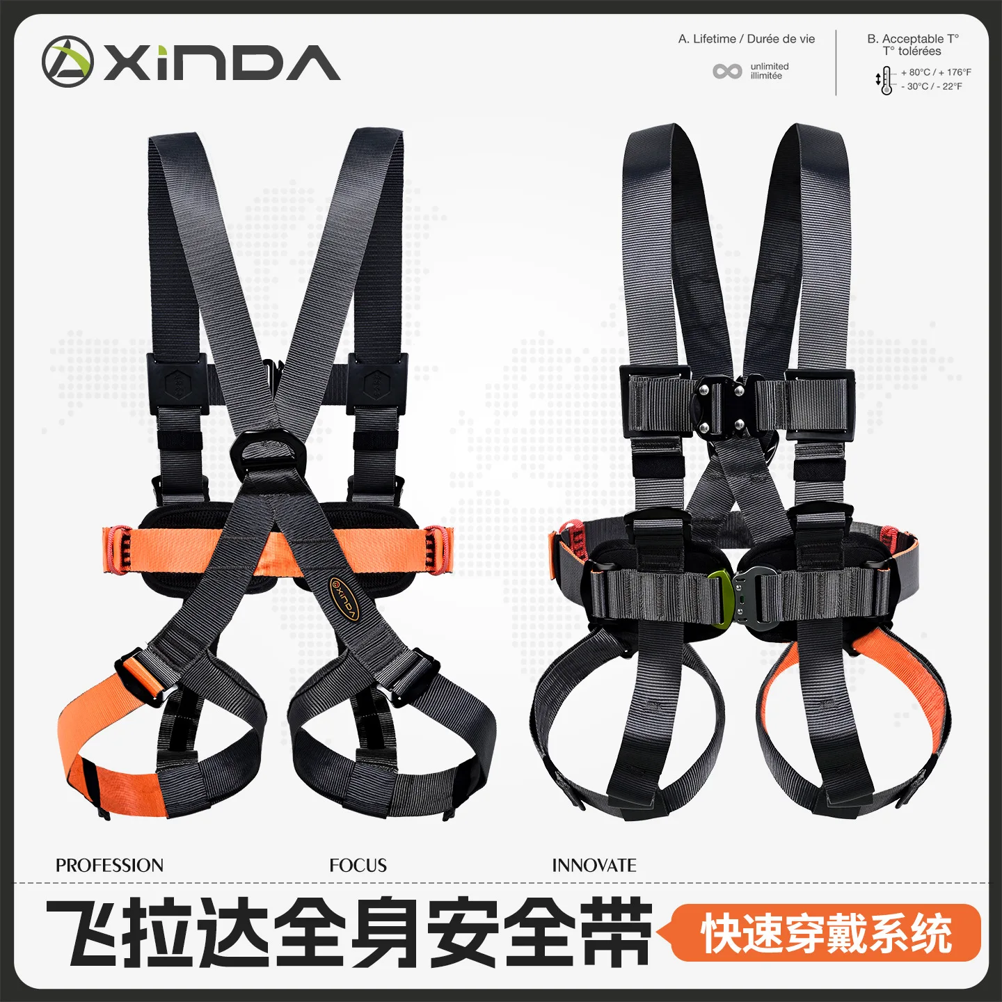 Xinda Lightweight Outdoor Via Ferrata Full Body Anti Slip Seat Belt, Climbing Adventure Expansion High Altitude Operation,P947