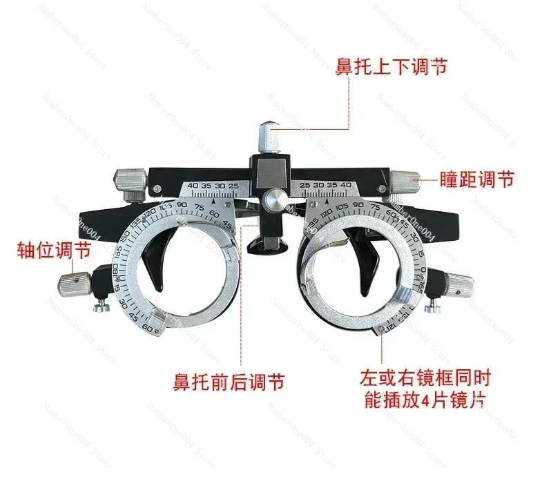 Optometry Equipment…