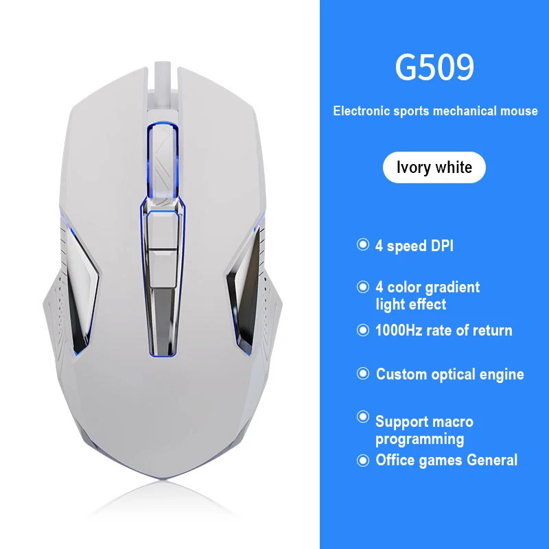 509 Wired Gaming Mechanical Mouse Esports USB Silent Silent Charging Luminous Desktop computer