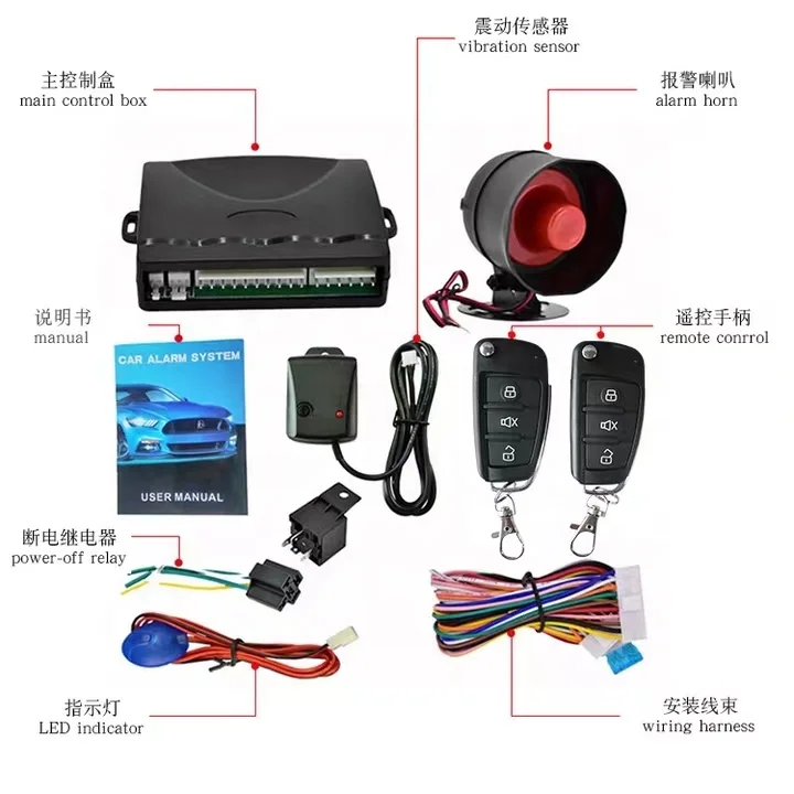 공장 도매 12V 범용 자동차 자동 도난 경보기 보호 보안 시스템 원격 제어 도어 잠금 차량