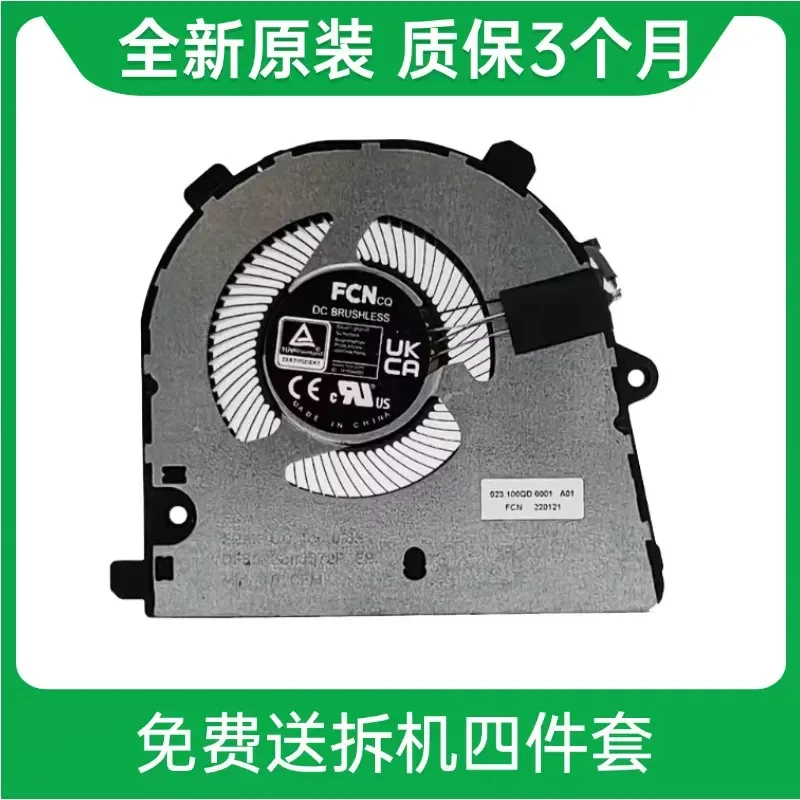 New Original Dell Geekom Mini PC IT11 Cooling Fan for Dell and Geekom