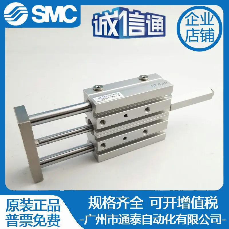 

2025 Avec Adjustable Cylinder TCMJ TCLJ12X16X20X10X25X30X40X50X60-10 20 30 S