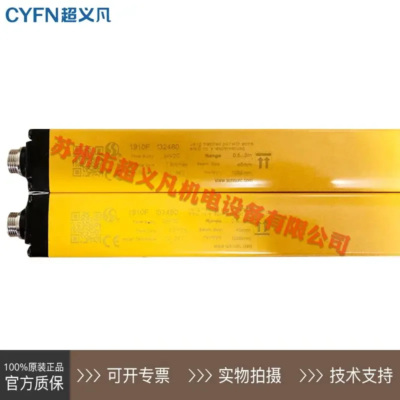 

2025 [Совершенно новый для переговоров] Решетка для буквенного кабеля SENSORC SEG20-4046N-LO-3-Y