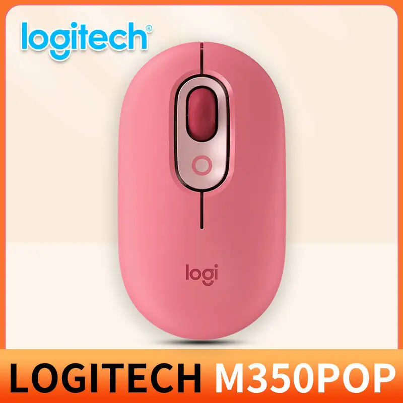 

Офисная мышь Logitech M350 POP Professional, компактная, тихая, удобная для переноски, удобная на ощупь, специально разработанная.