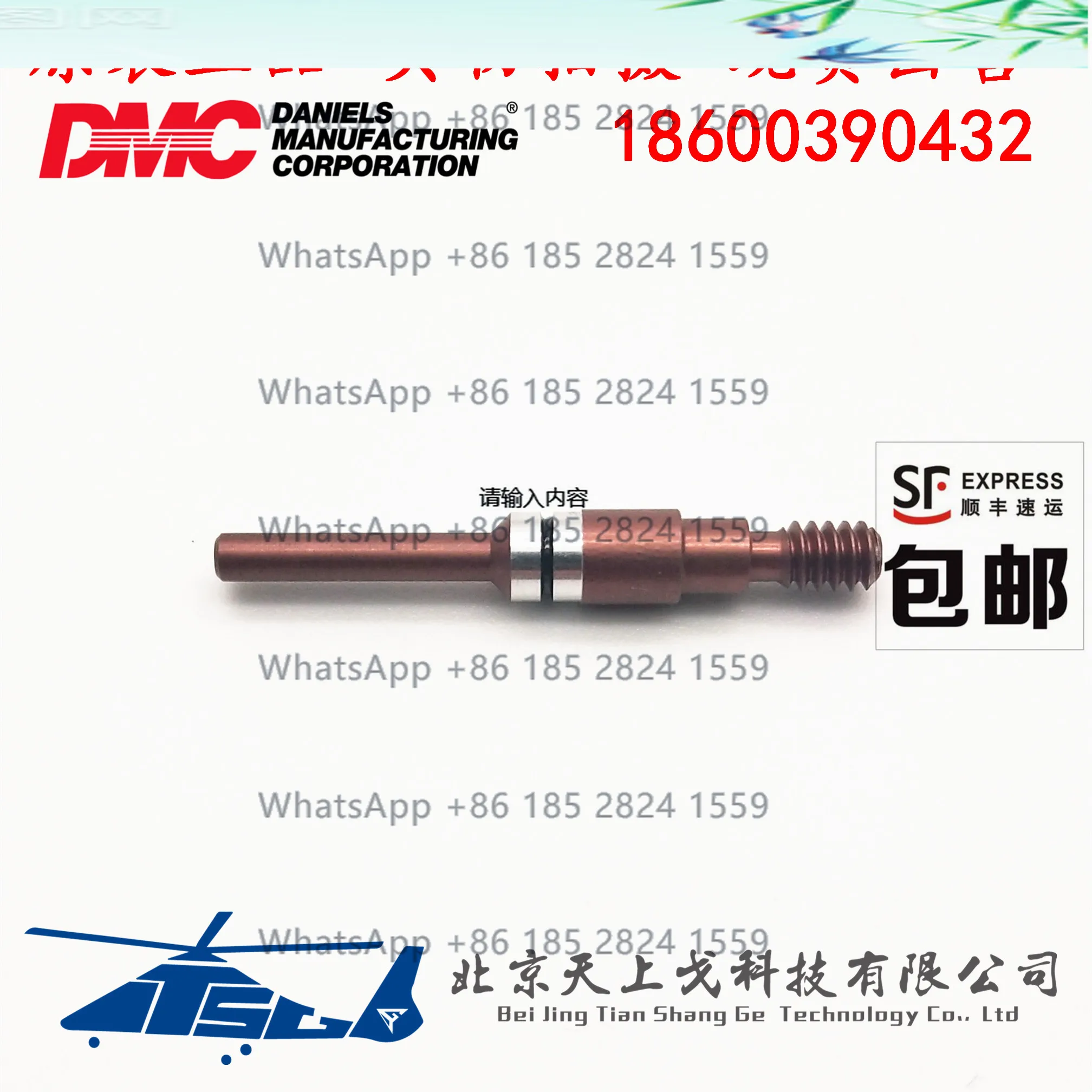 

DMC-USA CAGE 11851 Инструмент обнаружения удержания 22 # Головка обнаружения клемм 68-022-01