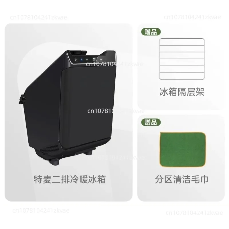 Suitable For Car Refrigerator  Rejuvenation Refrigeration Heating Second Row Small Rear