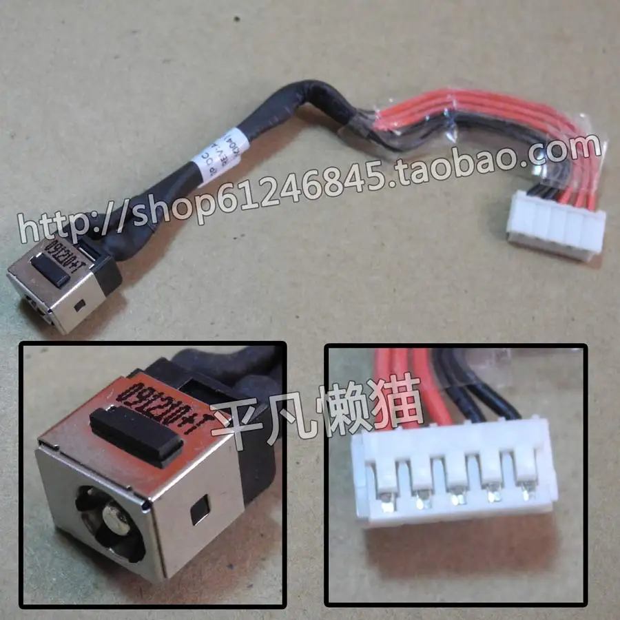 For   LENOVO Y330 U330 head 50.4 Y711.001 V350 power supply interface