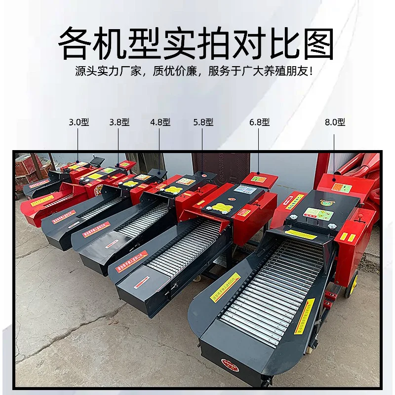 New Type Shredder Machine Forage Home Use For Raising Cattle Sheep Chicken Straw Electric Grass Cutter