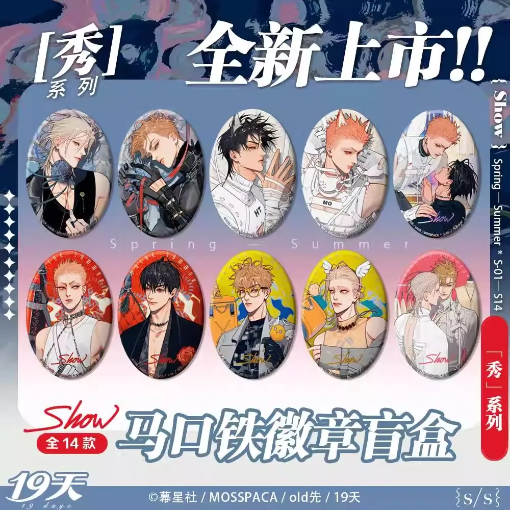 Old Xian 19 Days 'Show Series' Anime Badge Random Character Collectible Metal Pin Set Cosplay Gift
