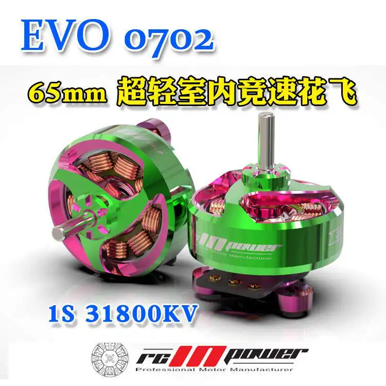 

Rcinpower Evo 0702 31800kv 1s Fpv Micro Brushless Motor