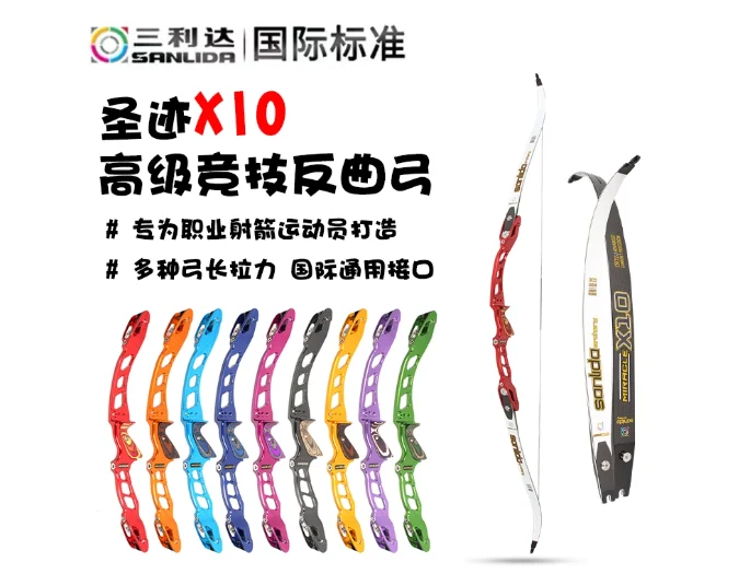 

Sanlida X10 Miracle Recurve Bow 25" Riser LH/RH66/68/70" Limbs16-46lbs ILF Archery Competition Target Shooting Hunting