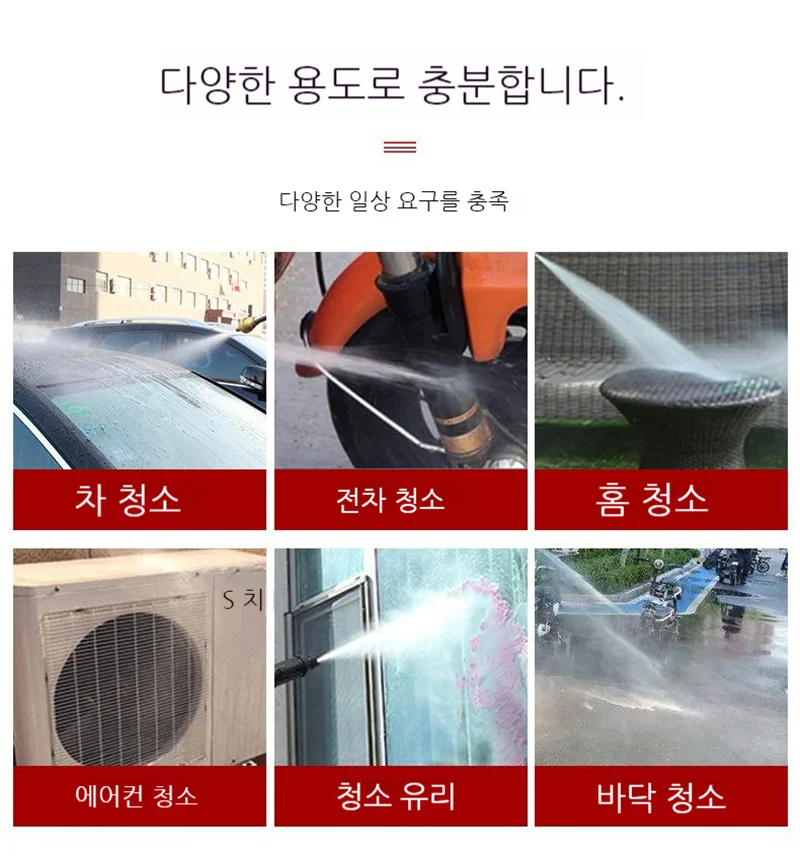 Temperature Control Chip Adjustable Pressure Car Washing Machine Household Cleaning Equipment Compact And Convenient Water Gun