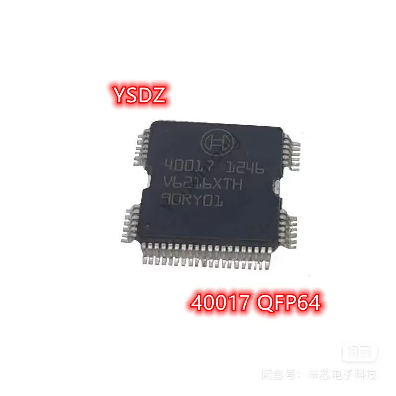 NEW  1-10PCS 40017 QFP64