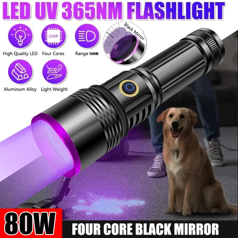 

80W Powerful 365nm UV Flashlight Fluorescent Antigen Reagent Detection Lamp UV Black Mirror Woodruff Special Identification