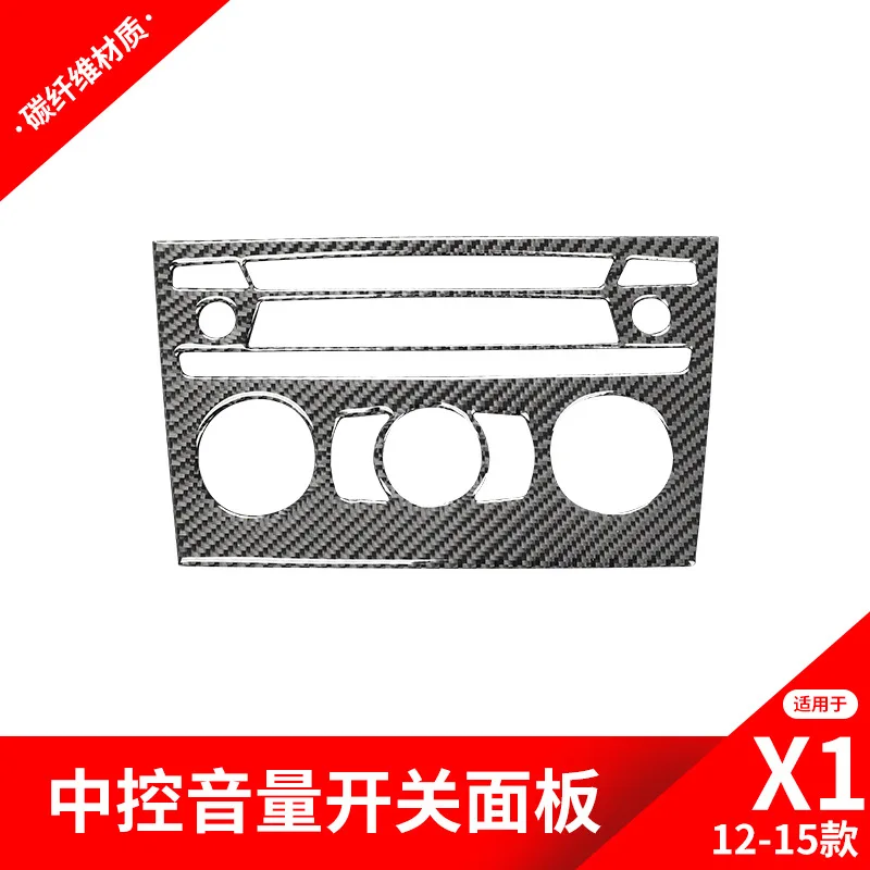 

FOR BMW Older X1 E84 Interior Carbon fiber pattern Modifying the central control CD Knob panel X1 Accessory decorative stickers