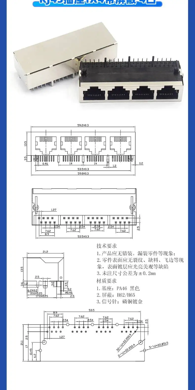 1-2-5 Stück RJ45 90 5631 1X2 8P8C RJ59 RJ49 Netzwerkbuchse Schnittstellenstecker Buchse 8P8C Vertikal geschirmt Kupfergehäuse – Detail 15