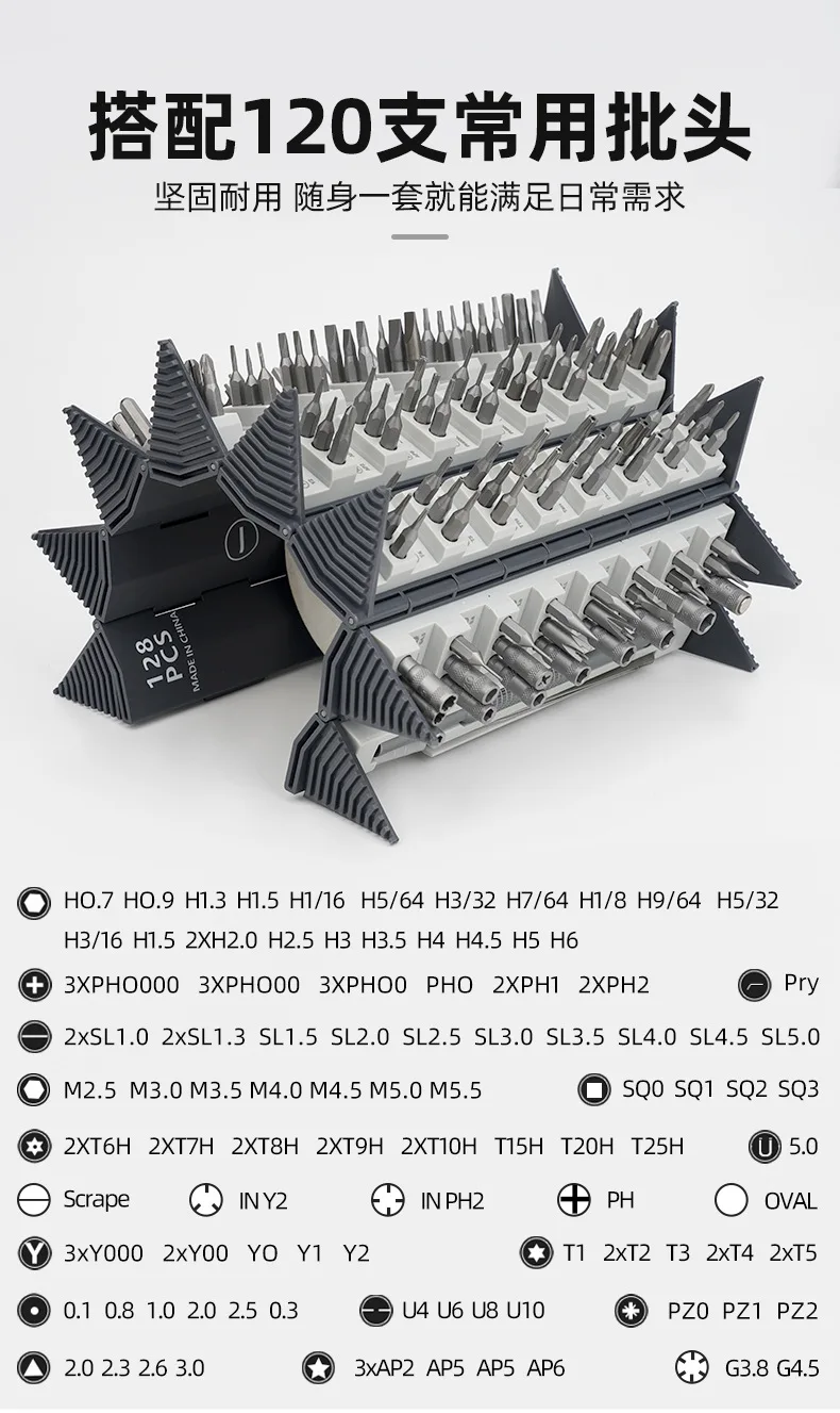 128 in 1 Precision Screwdriver Set Magnetic Phillips Torx Screw Driver Bits Portable Professional Electronic Repair Tool Set