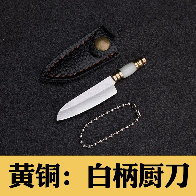 Brass White Copper Mini Knife Sharp EDC Self-defense Portable Keychain Acrylic Knife Outdoor Unboxing Tool With leather cover