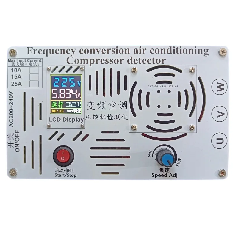 Variable Frequency Air Conditioner Compressor Tester. Universal Variable Frequency Compressor Test and Maintenance Instrument.