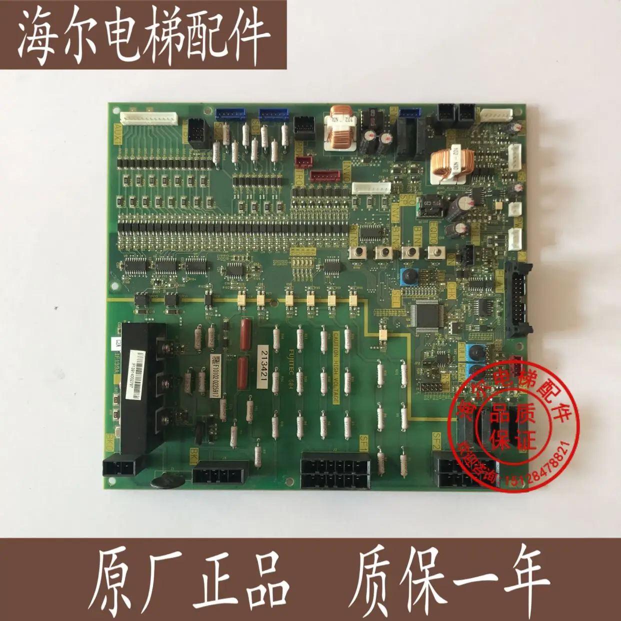 

Fujita Elevator Accessories Fujita Main Board IF139A FUJITECG04 In Stock