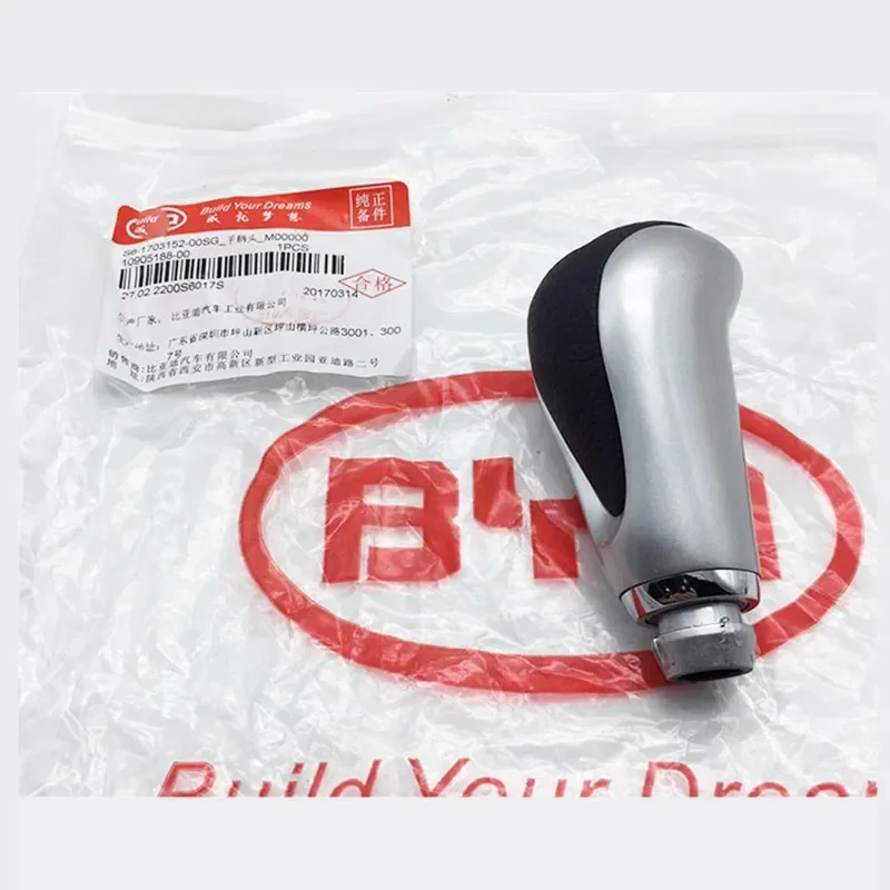 

Gear Shift Knob For BYD S6 Gear Shift Hand Ball S6-1703152