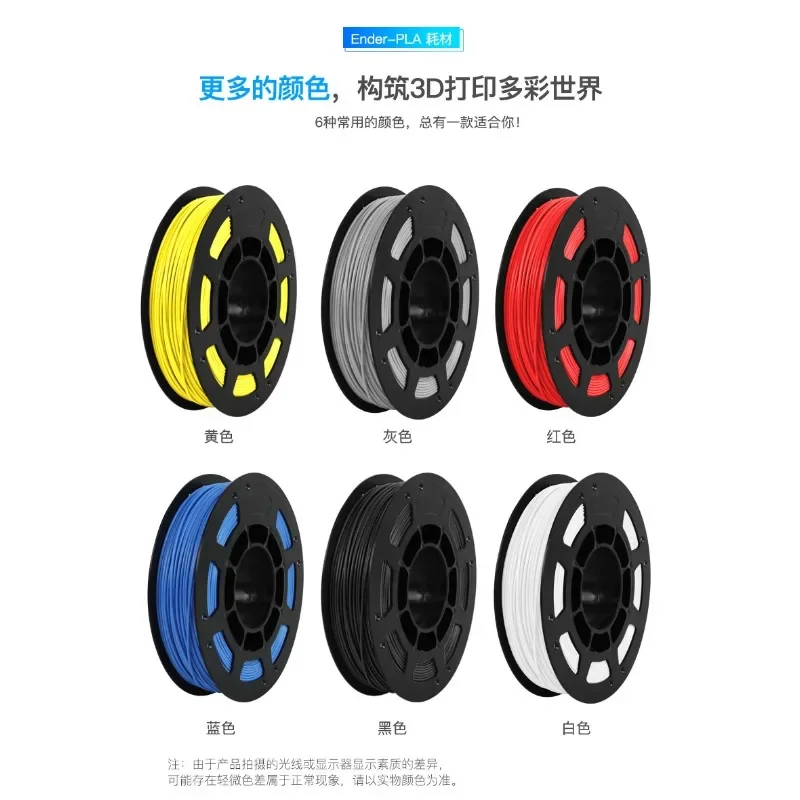 Original and genuine impurity-free 3D printer consumables