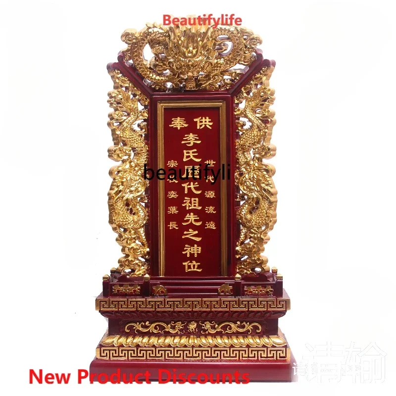 Q181  Solid Wood Card Position Hall Altar Spirit Tablet Offering Home God Position Rosewood Ornaments