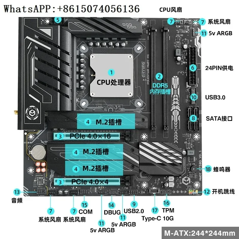 onboard CPU package i9 14900HX motherboard processor i7 14700HX computer desktop MoDT