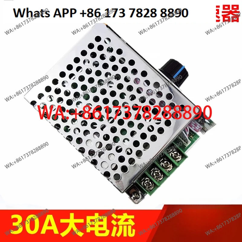 

Регулятор двигателя постоянного тока 12 В 24 В 30 А, регулятор скорости двигателя высокой мощности, ШИМ, бесступенчатая смена скорости