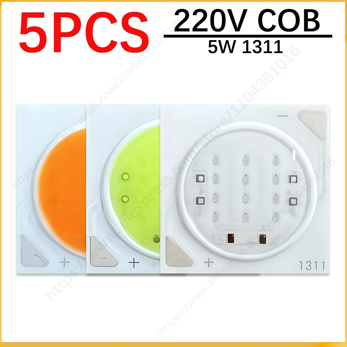 

5 шт. COB LED-чипы 220В 5Вт, красный, зеленый, синий свет, 1311, для трековых светильников и даунлайтов