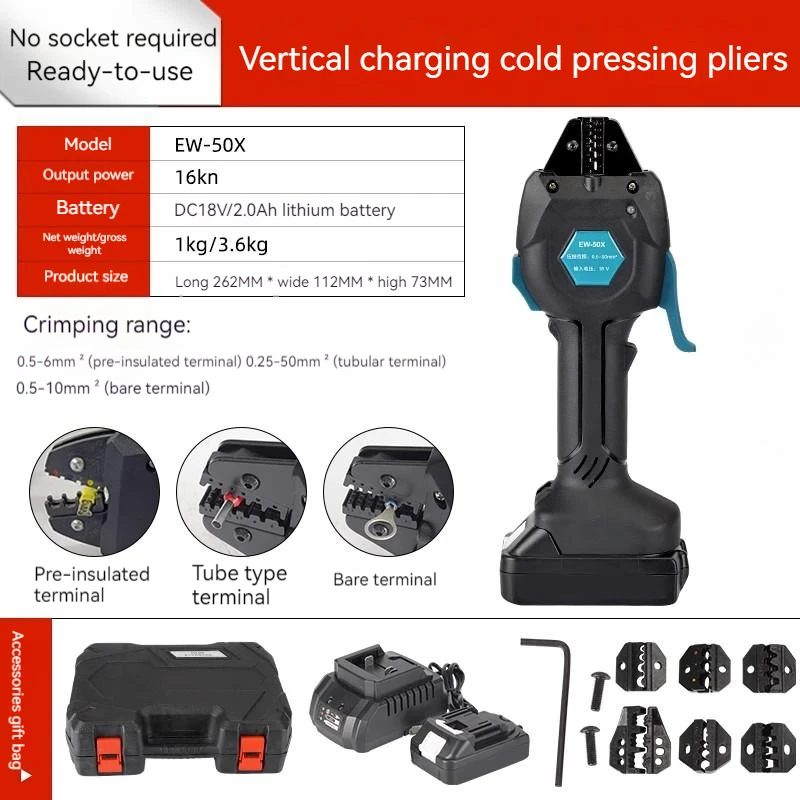 18V Electric Crimping Tool Terminal Pre-insulated Tube Type Bare Terminal Crimping Portable Tool Rechargeable Crimping 16KN