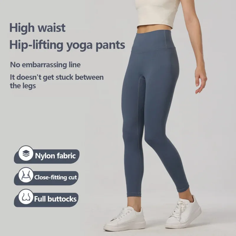 

High Waist Naked Feeling Yoga Pants for Women Summer Slim Fit Peach Butt Lifting No T Line Workout Leggings