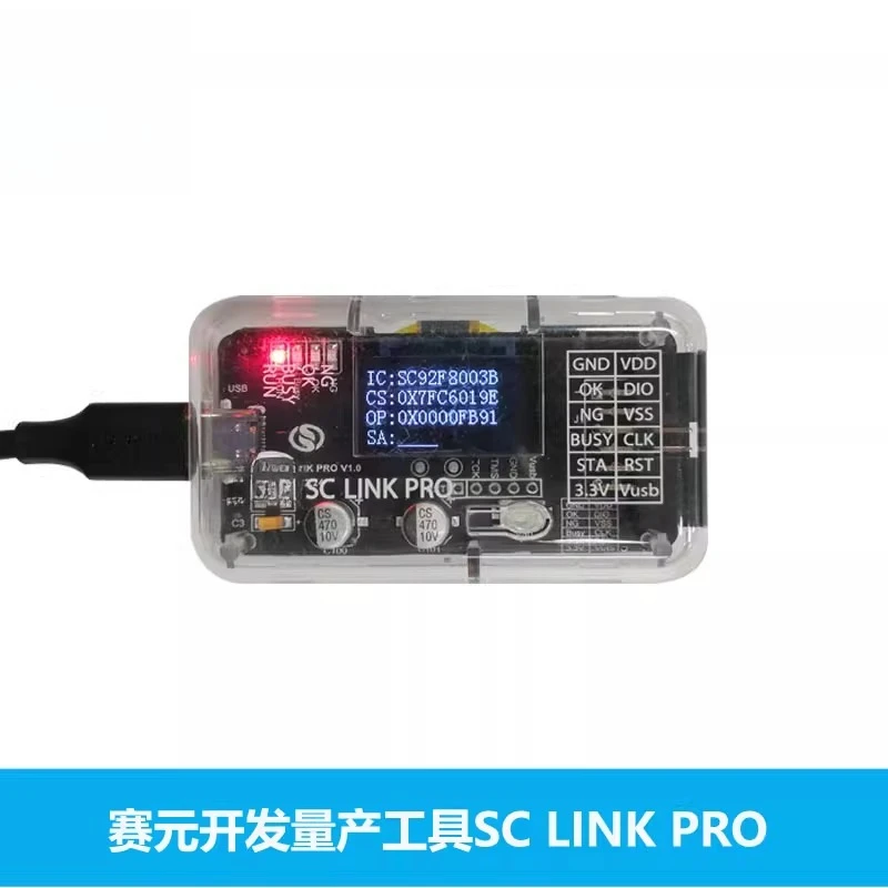 Online and Offline Flashing Simulation Tool Suitable for SC32 92 93 95F Series