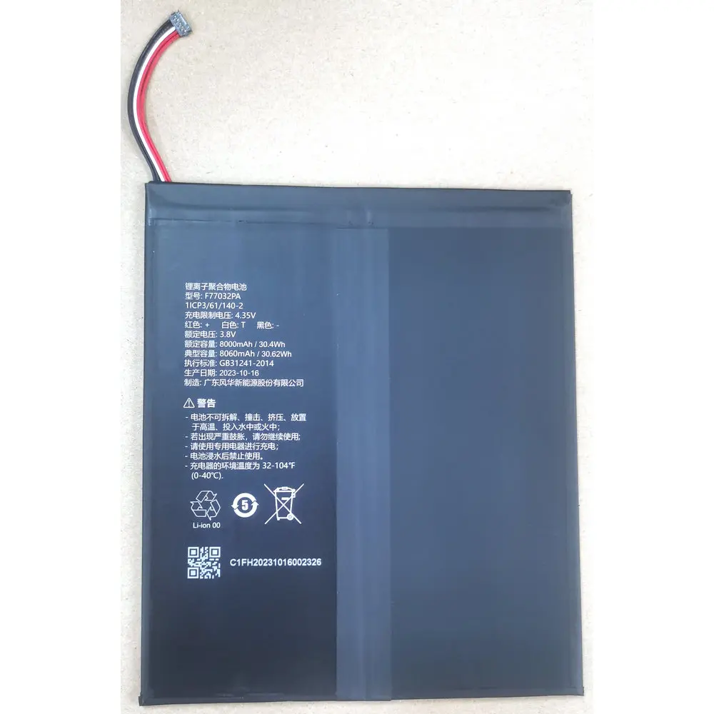 New F77032PA Original Replacement Battery  1ICP3/61/140-2 8000mAh 3.8V