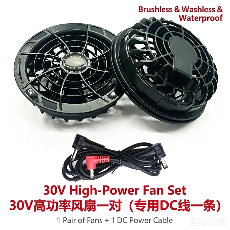 ventilateur-de-refroidissement-sans-balais-30v-etanche-pieces-detachees-pour-vetements-de-travail-climatises-resistants-a-la-chaleur-pour-l'exterieur-alimente-par-batterie