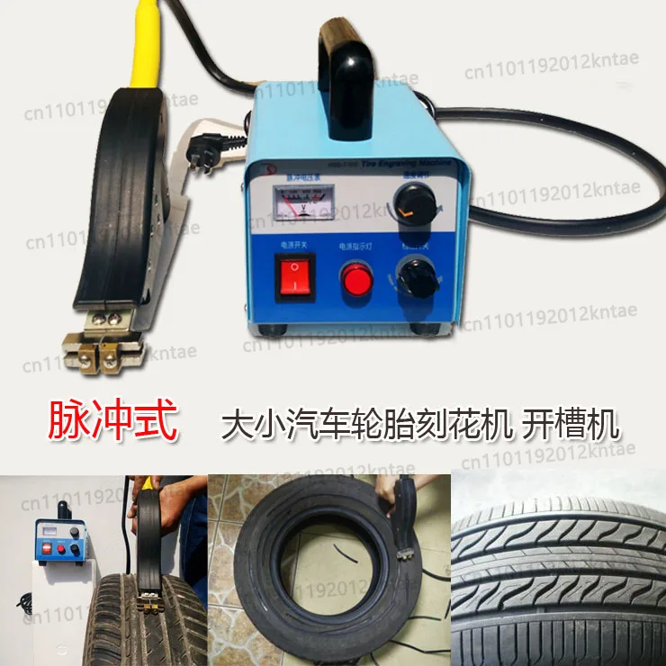 Blade  for tire regroove Professional Tyre Groover electric rubber cutting - view 6