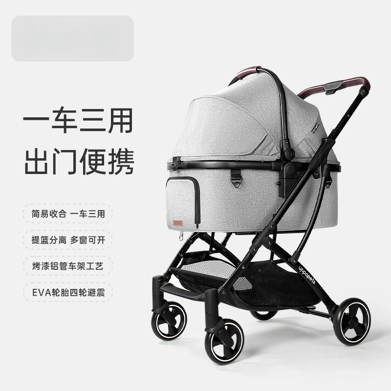 pet cart lightweight folding separation basket car out shock absorption