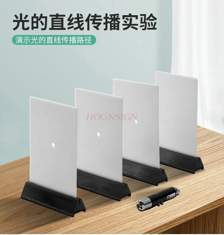 

1set Path of Light with Aperture Light Screen Teaching Tool Experimental Study on Optical Verification of Linear Propagation