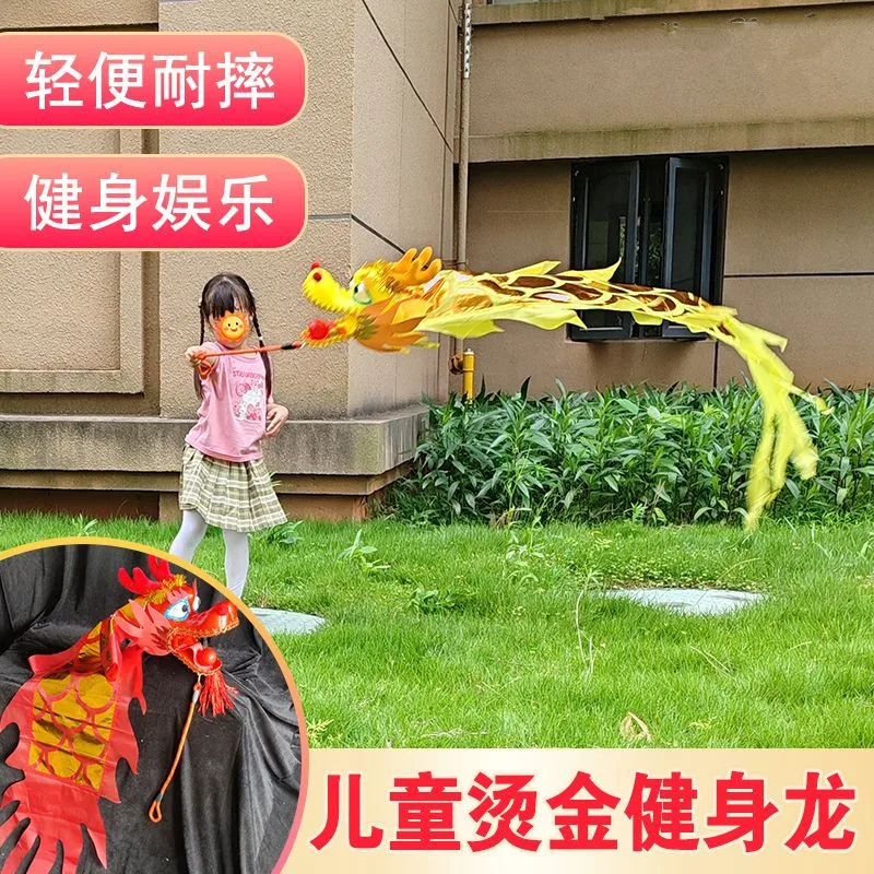 1.5/2/3 Meter China Dans Dragon Set Met Hoofd Voor Kinderen Carnaval Party Festival Viering School Activiteit Grappig Speelgoed