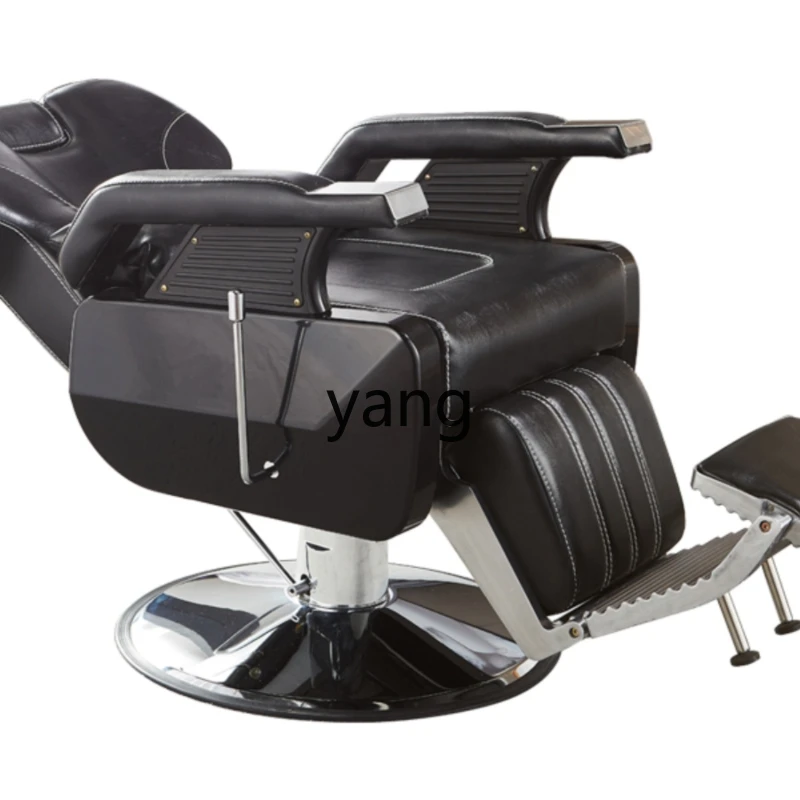 CX for Hair Salon Can Be Put down Shaving Face Trimming Hair Cutting Oil Head Salon Stool