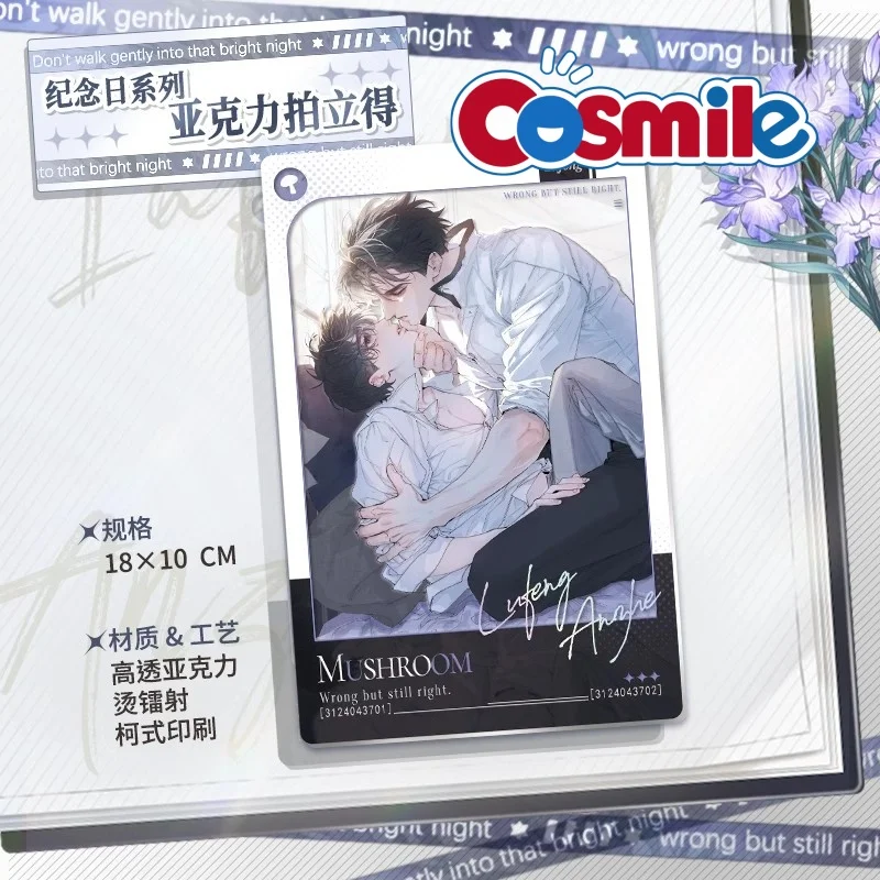 

Cosmile Anime Mushroom Wrong But Still Right An Zhe Lu Feng Anniversary Series Acrylic Card Anime Cosplay Cute C