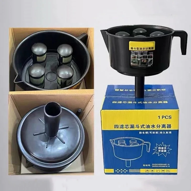 Oil-Water Separation Funnel Four-Filter   Nylon Encryption  Oiler 1PCS