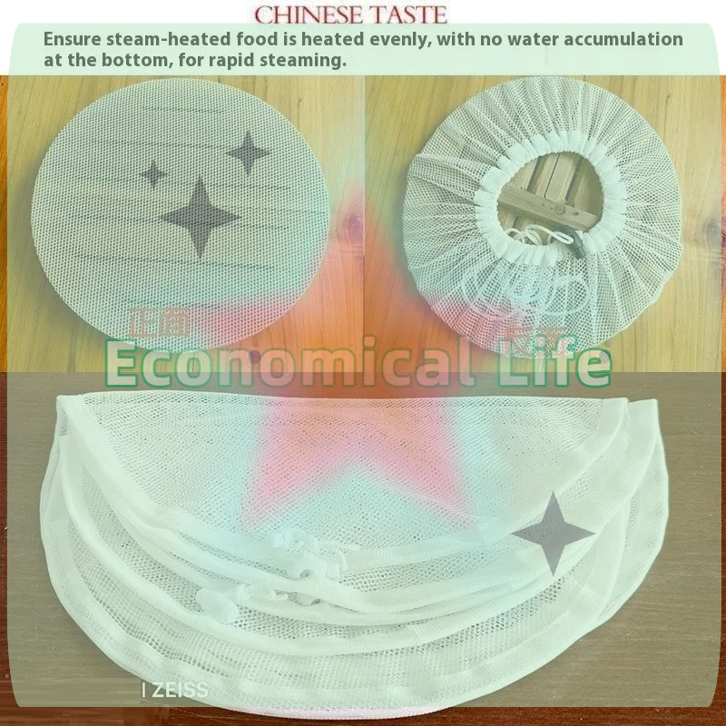1Pc Nylon Steamer Cloth Durable Reusable Non-stick Steamer Liners Dehydrator Mats Kitchen Tools 30/40/50cm