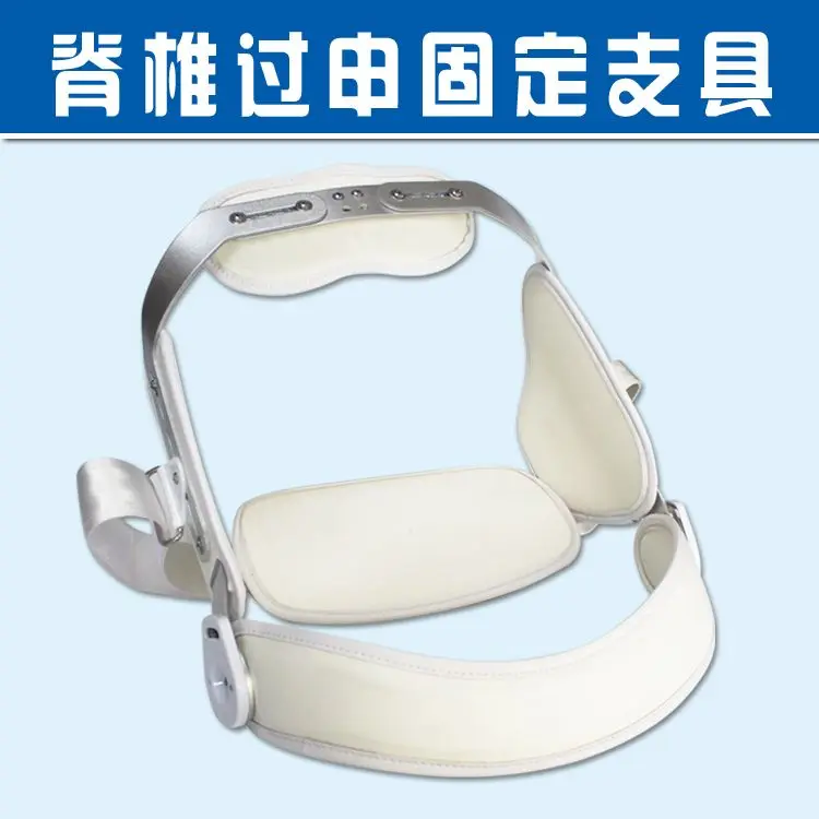Medical over-application bracket, lumbar, back, thoracic spine, fixed straight spine, fixed back frame, over-application orthosi
