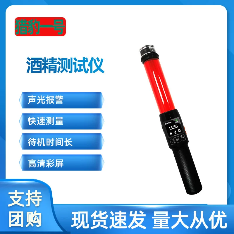 Cheetah 1, Portable…