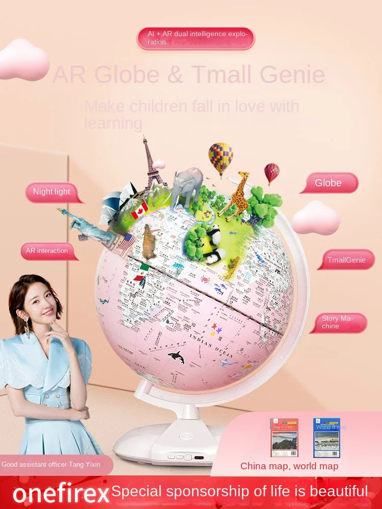 Toy globe for 8-12 elementary school girls aged 10 on Children's Day