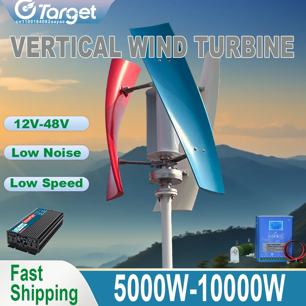 

Ветрогенератор 5000 Вт 8000 Вт 10 кВт с вертикальной осью, низкая начальная скорость вращения, 24В 48В 12В, ветряная мельница с домашней системой и контроллером MPPT