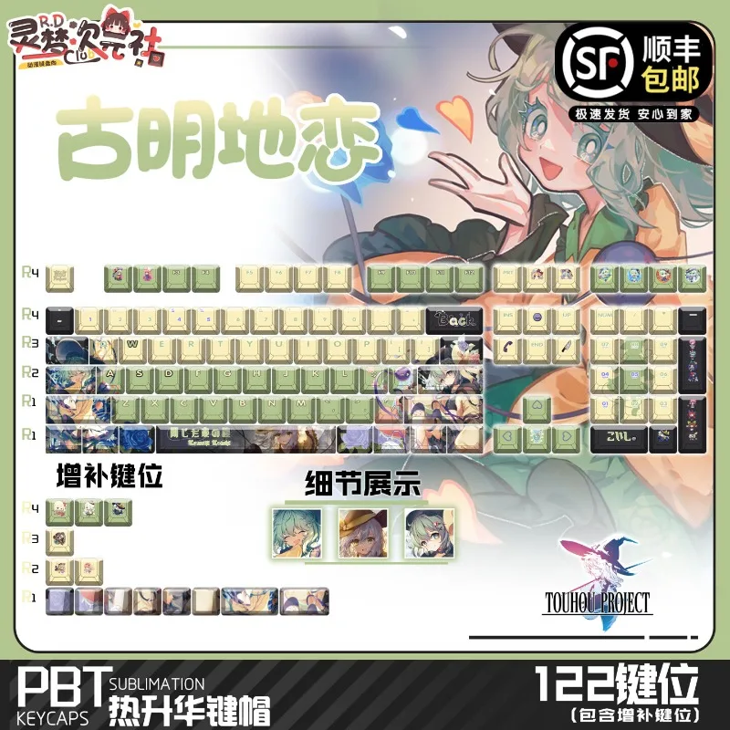 NEW Koishi Komeiji Theme Anime Keycap Mechanical Keyboard PBT Custom Keycap PC Game Keyboard Accessories Cartoon Gift Collection